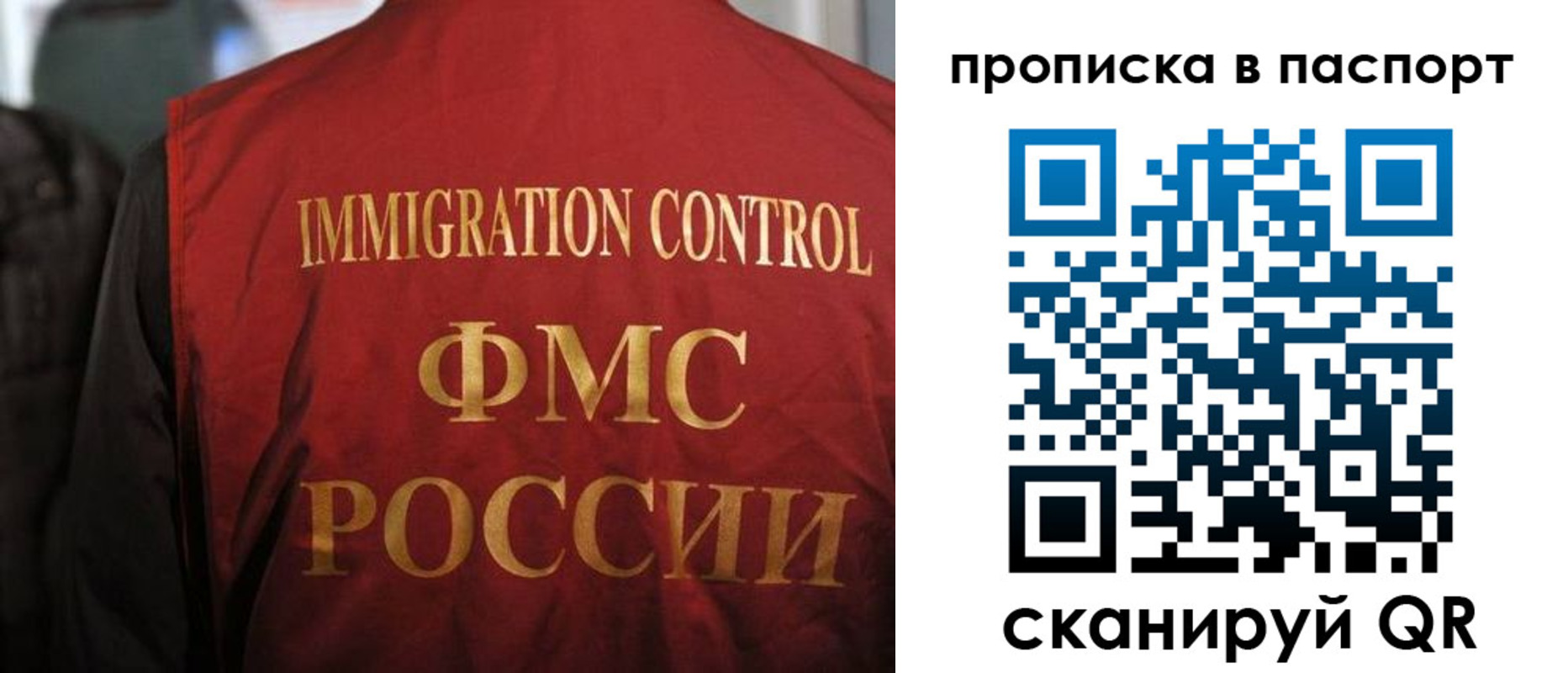 найти адрес прописки в Камчатской области