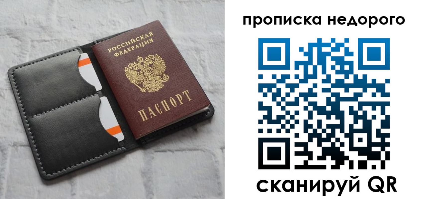 регистрация для школы в Камчатской области