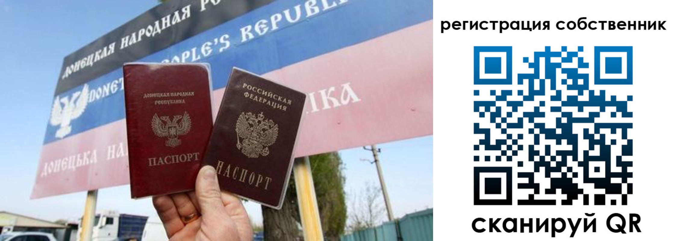 где прописаться в Камчатской области