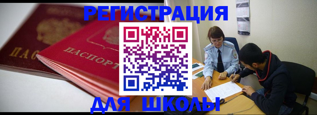 временная регистрация 2025 в Камчатской области
