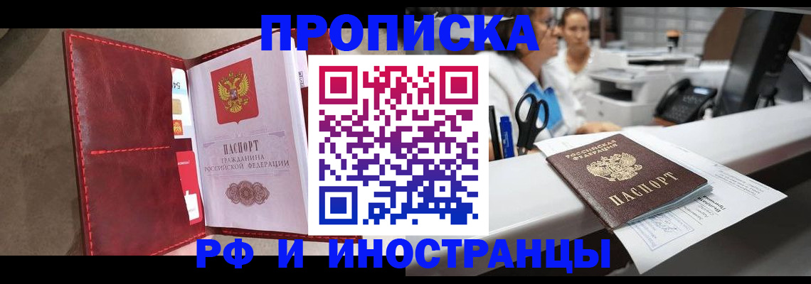 миграционный учет в Камчатской области