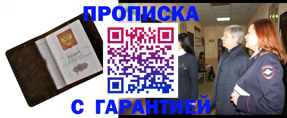 временная регистрация госуслуги в Камчатской области